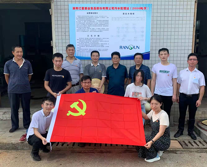 原生生物公司黨支部組織開(kāi)展主題黨日活動(dòng)