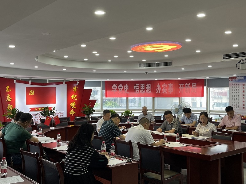 糧油集團(tuán)公司黨委理論學(xué)習(xí)中心組舉行第八次學(xué)習(xí)